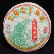2005-Yang-Pin-Hao-quotPeacockquot-Ripe-Pu-erh-tea-cake-1