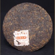 2005-Yang-Pin-Hao-quotPeacockquot-Ripe-Pu-erh-tea-cake-2
