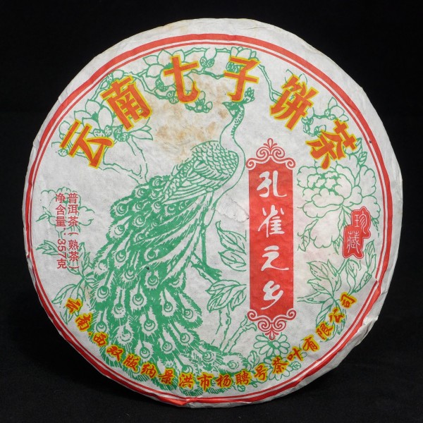 2005-Yang-Pin-Hao-quotPeacockquot-Ripe-Pu-erh-tea-cake