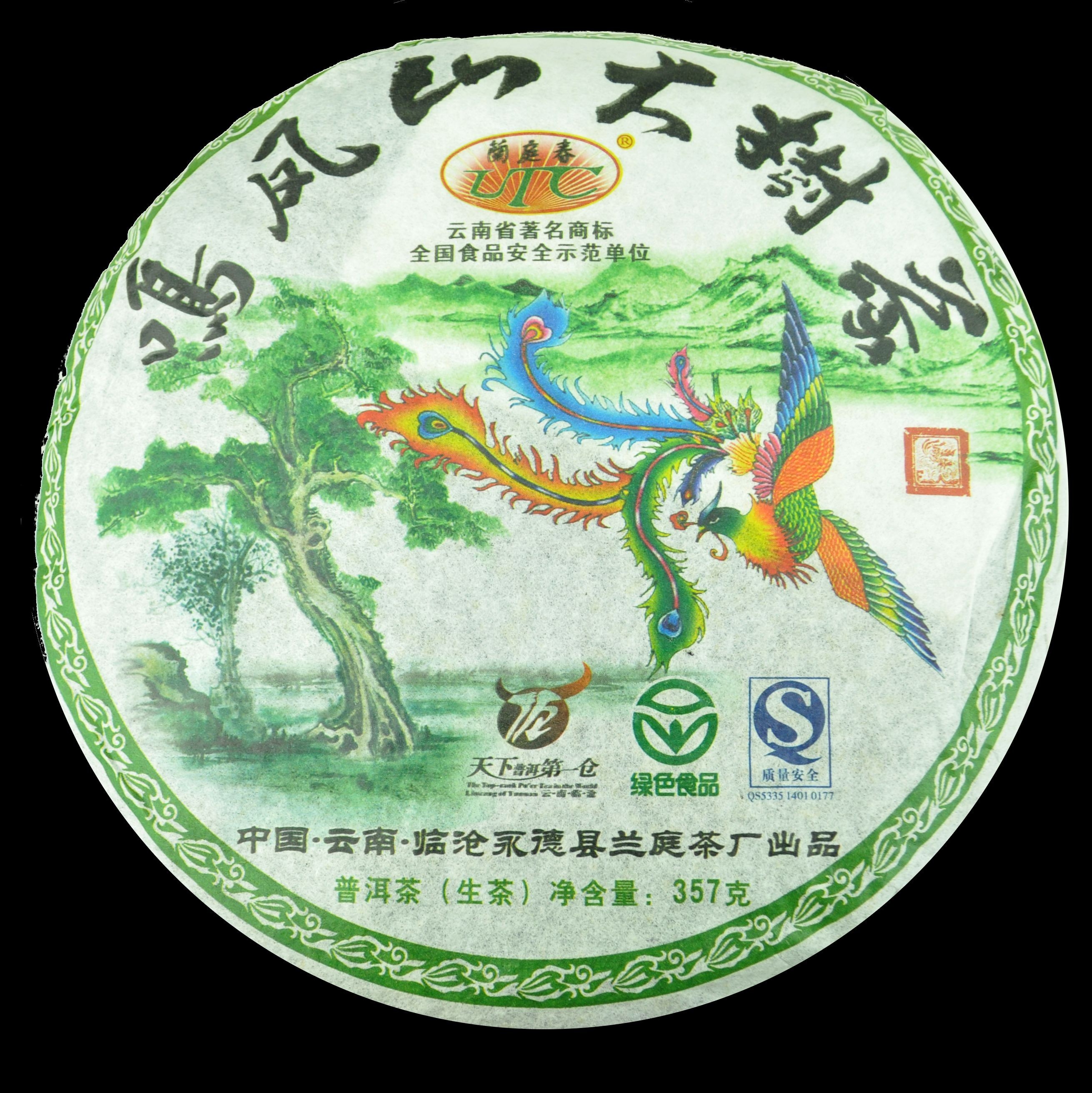 2009 Lan Ting Chun "Min Feng Mountain" Raw Pu-erh Tea cake
