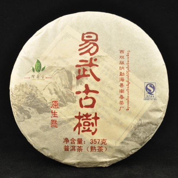 2010-Long-Xin-Tang-Yi-Wu-Gu-Shu-Ripe-Pu-erh-tea-cake-357-grams