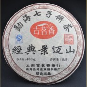 2011-Gu-Ming-Xiang-quotClassic-Jing-Maiquot-Ripe-Pu-erh-Tea-Cake-1