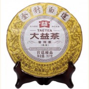 2014-Menghai-quotGolden-Needle-White-Lotusquot-Premium-Ripe-Pu-erh-tea-1
