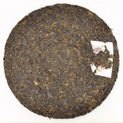 2015-BlackTeaLeaves-quotYear-of-the-Goatquot-Ripe-Pu-erh-tea-cake-of-Menghai-2