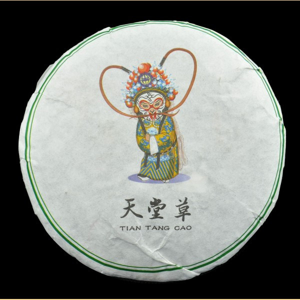 357g Chinese old Puerh compressed tea made in 2012yr old tea tree raw Puerh tea cake