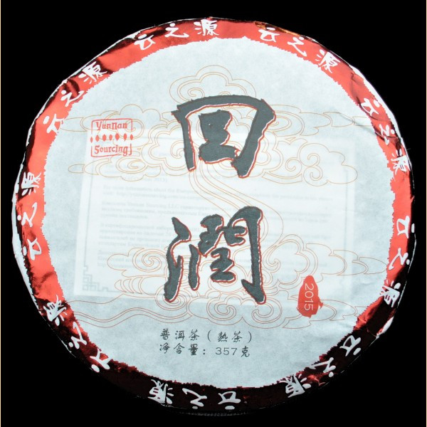 Chinese royal puerh tea with private label iron can flavored pu er tea