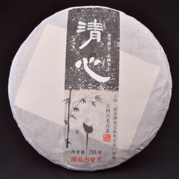 China Yunnan Pu-Erh Puer Organic Tea Extract Cream